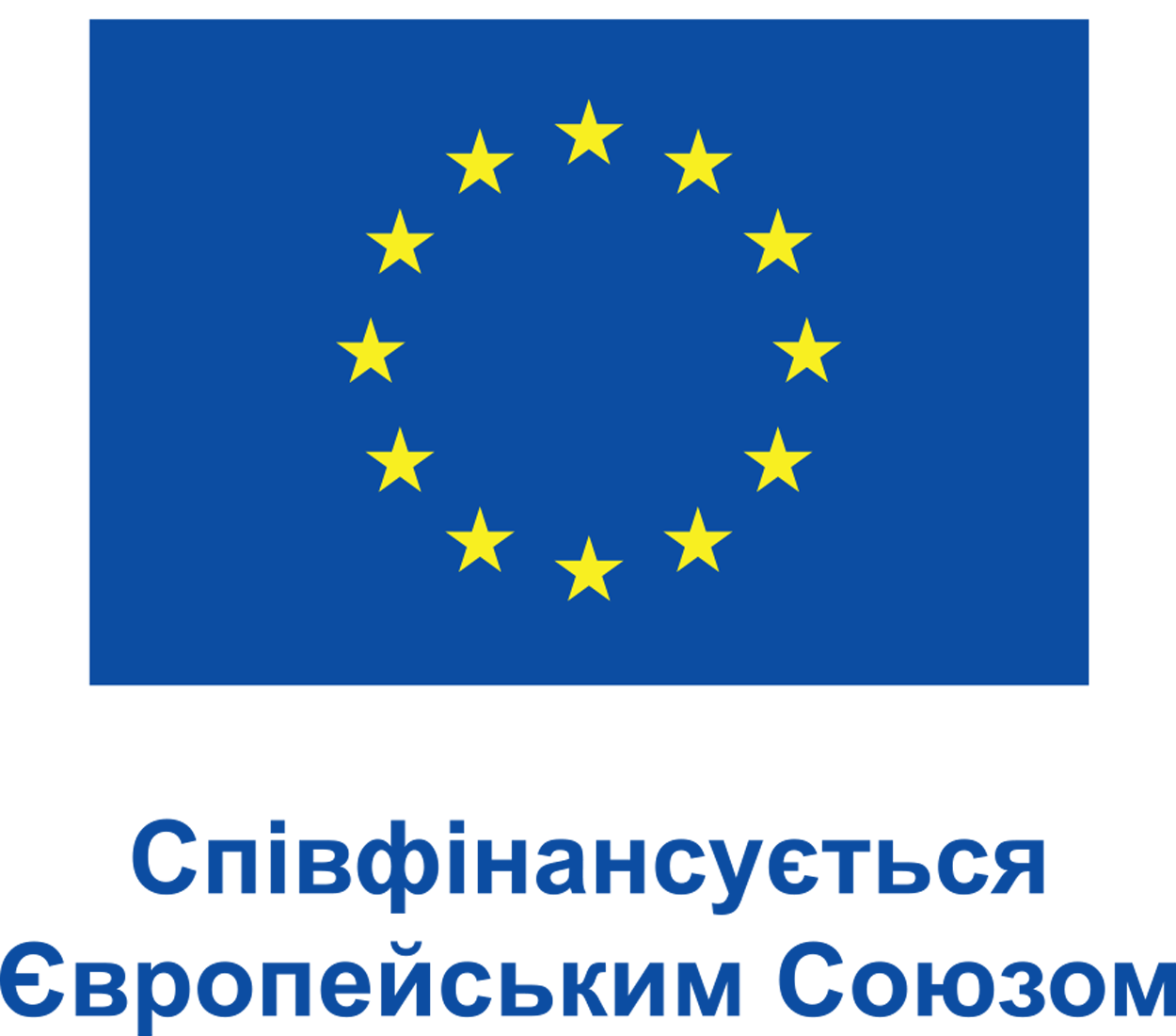 Європейський Союз